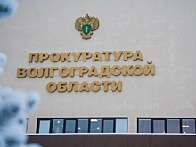 В Волгограде наказали работодателя за несоблюдение законодательства