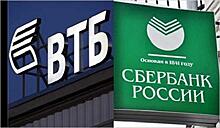 ЦИАН: тесное сотрудничество с ПИК помогло ВТБ обойти Сбербанк на рынке ипотеки Московского региона