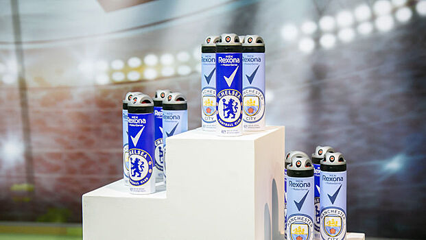 Rexona запустила линейку дезодорантов с логотипами "Челси" и "Манчестер Сити"