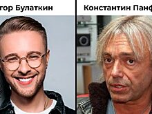 14 российских знаменитостей и их настоящие имена