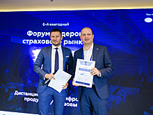 ВСК получила награду Форума лидеров страхового рынка