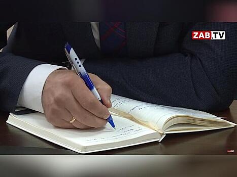 Некоторые льготы для бизнеса отменят в Забайкалье