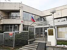 В Чехии уточнили перечень заморозки российской собственности