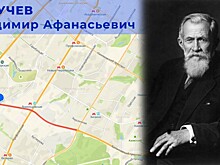 Жителям Конькова рассказали о геологе и писателе Обручеве, в честь которого была названа улица