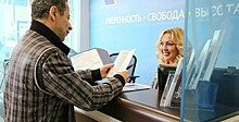 Не только МФЦ: Банки позаботятся о россиянах