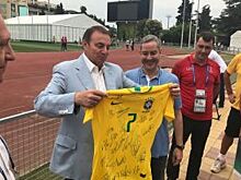 В Музей спортивной славы в Сочи передали майку с автографами бразильцев
