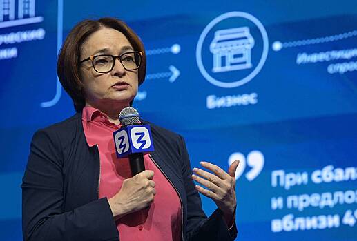 Набиуллина рассказала о здоровье банковской системы России