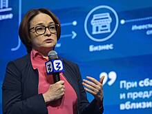 Набиуллина рассказала о здоровье банковской системы России