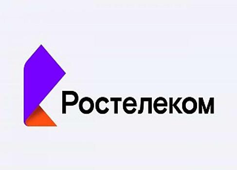 Финансовые и операционные результаты деятельности «Ростелекома» за 4 квартал и 12 месяцев 2018 г.