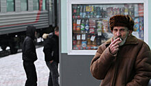 Пачка сигарет в России может подорожать до 220 рублей