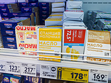 Цены на сливочное масло будут держать в Новосибирской области до 1 апреля-2025