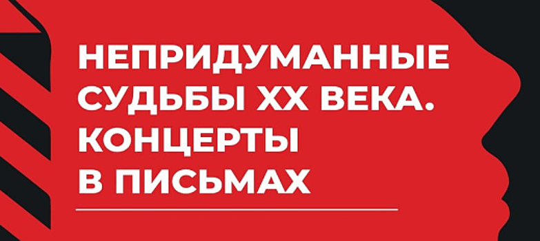 В Пушкине на этой неделе пройдут два ярких концерта