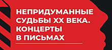 В Пушкине на этой неделе пройдут два ярких концерта