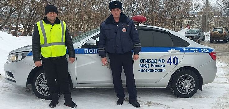 Сотрудники ГИБДД из Удмуртии помогли девушке-водителю на трассе