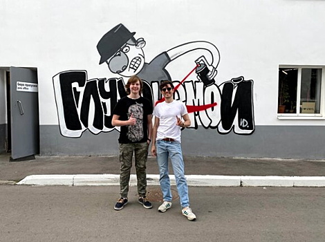 В Музее Москвы появились граффити Миши Моста
