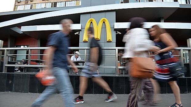 Российское авторское общество подало иск к McDonald's