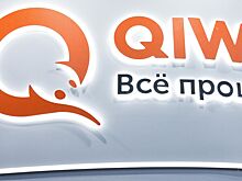 Мосбиржа запретила короткие продажи расписок на акции Qiwi