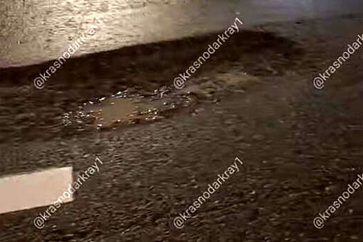 На трассе М4 "Дон" под Краснодаром 40 авто пробили шины из-за большой выбоины