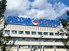 МИА "Россия сегодня" - генеральный инфопартнер ОКР и олимпийской команды