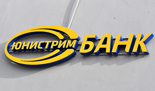 Почта Казахстана приостановила работу с «Юнистрим»
