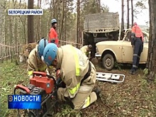 В Белорецком районе построили полигон техногенных катастроф