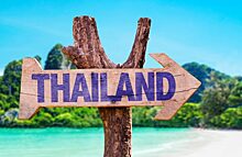 Однократные визы для туристов в Таиланд стали бесплатными