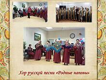 Пенсионеры Рязанского района получат возможность стать участниками хора русской песни