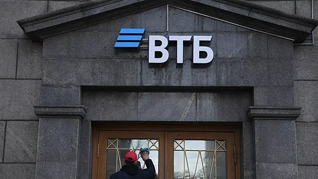 ВТБ отменил комиссию для застройщиков