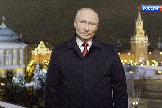 Новогоднее обращение Путина в этом году стало самым продолжительным