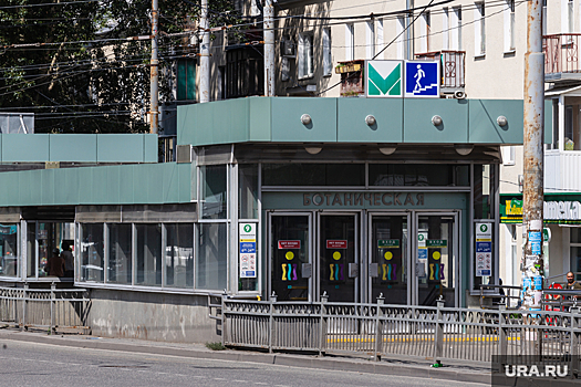 В Екатеринбурге закрыли две станции метро из-за проблем на «Ботанической»