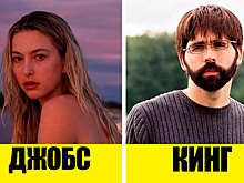 Дети мировых знаменитостей: кто они, чем занимаются и как выглядят? 10 фото