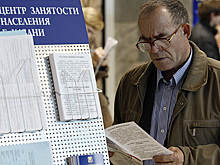 Безработица в России упала ниже пяти процентов