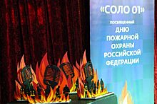 Финал VI вокального конкурса-фестиваля «Соло 01» прошел в КЦ им. Астахова