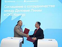 ДОМ.РФ как резидент "Сколково" займется разработками в сфере искусственного интеллекта