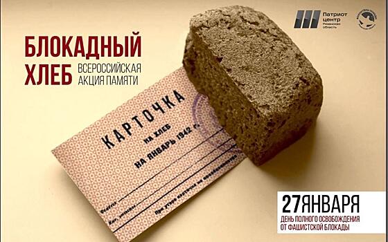 В РНБ откроются выставки ко Дню полного освобождения Ленинграда от блокады
