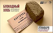 В РНБ откроются выставки ко Дню полного освобождения Ленинграда от блокады