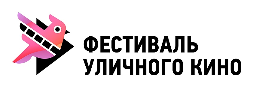 Фестиваль уличного кино разыгрывает 1 миллион рублей