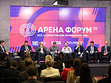 Стала известна деловая программа форума «Спорт. Бизнес. Конгресс». В нее войдут панельные дискуссии, кейс-сессии и специальные форматы