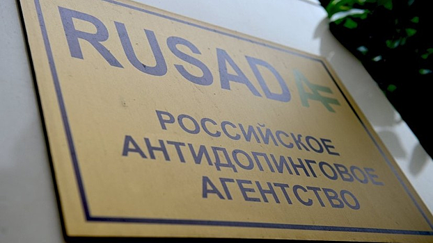 Адвокат Родченкова отреагировал на решение WADA
