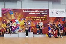Воспитанники «Самбо-70» завоевали золотые медали турнира «Московский рок-н-ролл»