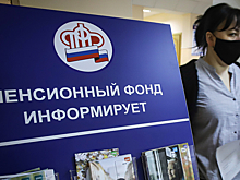 Пенсионеры под ударом: ПФР предупредил об опасности