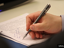 В мегапроект властей ХМАО по строительству ОЭЗ в Нягани вмешалась компания «Д-Марк»