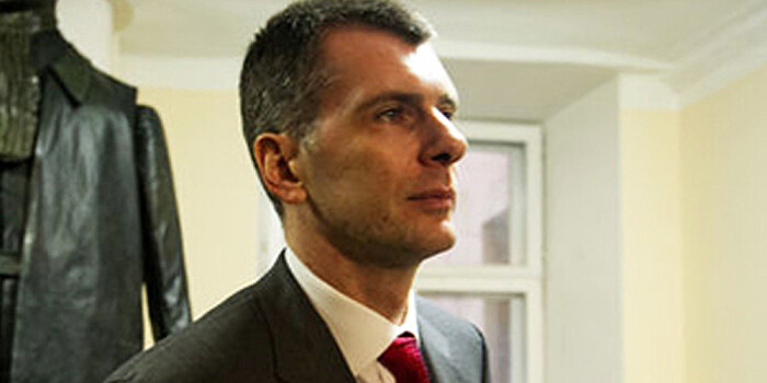 Прохоров михаил фото в израиле
