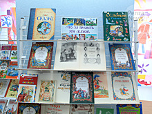 В Пензе пройдет фестиваль детской и юношеской книги