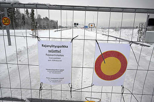 В Финляндии заявили о недовольстве закрытием границы с Россией