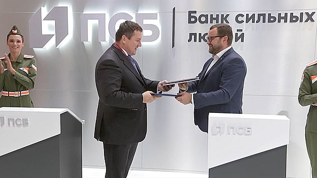 ПСБ провел первую в России цифровую сделку по военной ипотеке