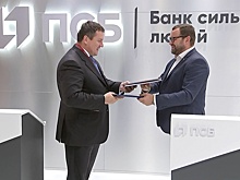 ПСБ провел первую в России цифровую сделку по военной ипотеке