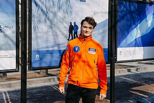 В центре столицы открылась выставка участников Московской молодежной антарктической экспедиции