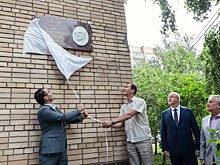 Памятную доску выдающему историку открыли в Балашихе