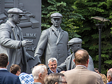 «Наше дело — металлургия и передел металлов»